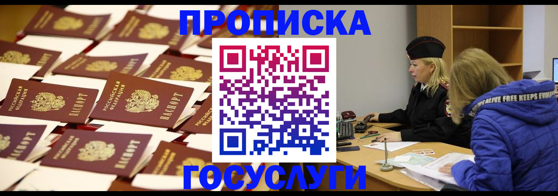 регистрация для дет. сада в Гурьевске